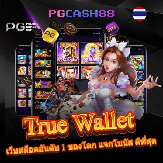 m98 เครดิตฟรี 188