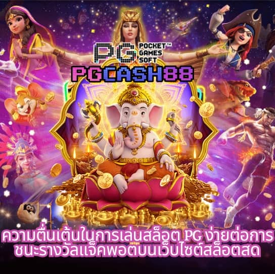 m98 เครดิตฟรี 188
