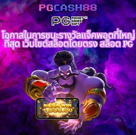m98 เครดิตฟรี 188