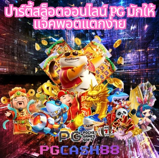 m98 เครดิตฟรี 188